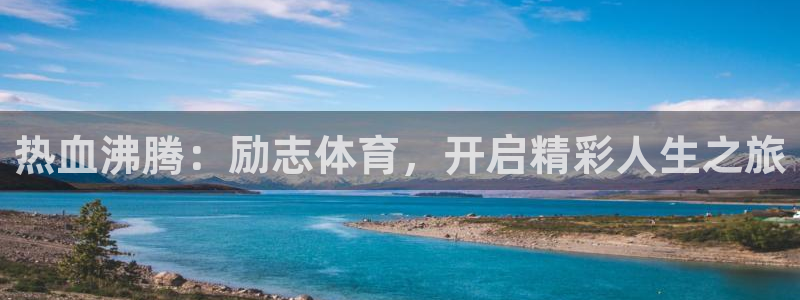 谈球吧体育