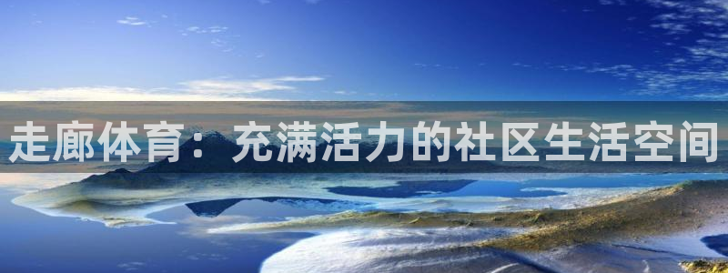 谈球吧体育