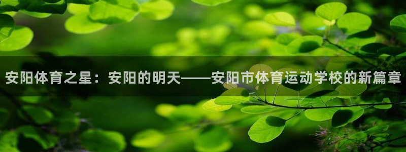 谈球吧体育官网