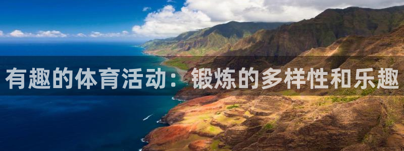 谈球吧