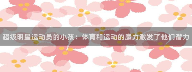 谈球吧