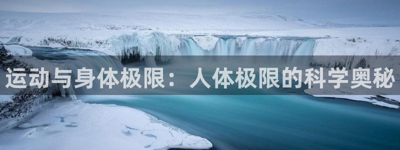 谈球吧