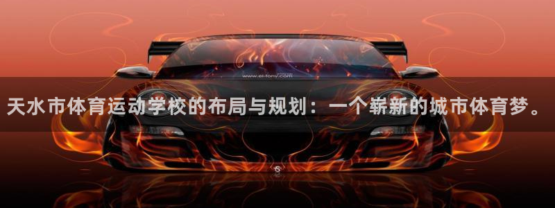 谈球吧体育官网