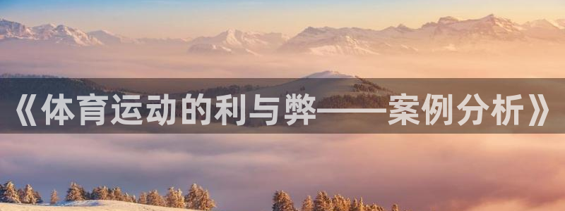 谈球吧体育